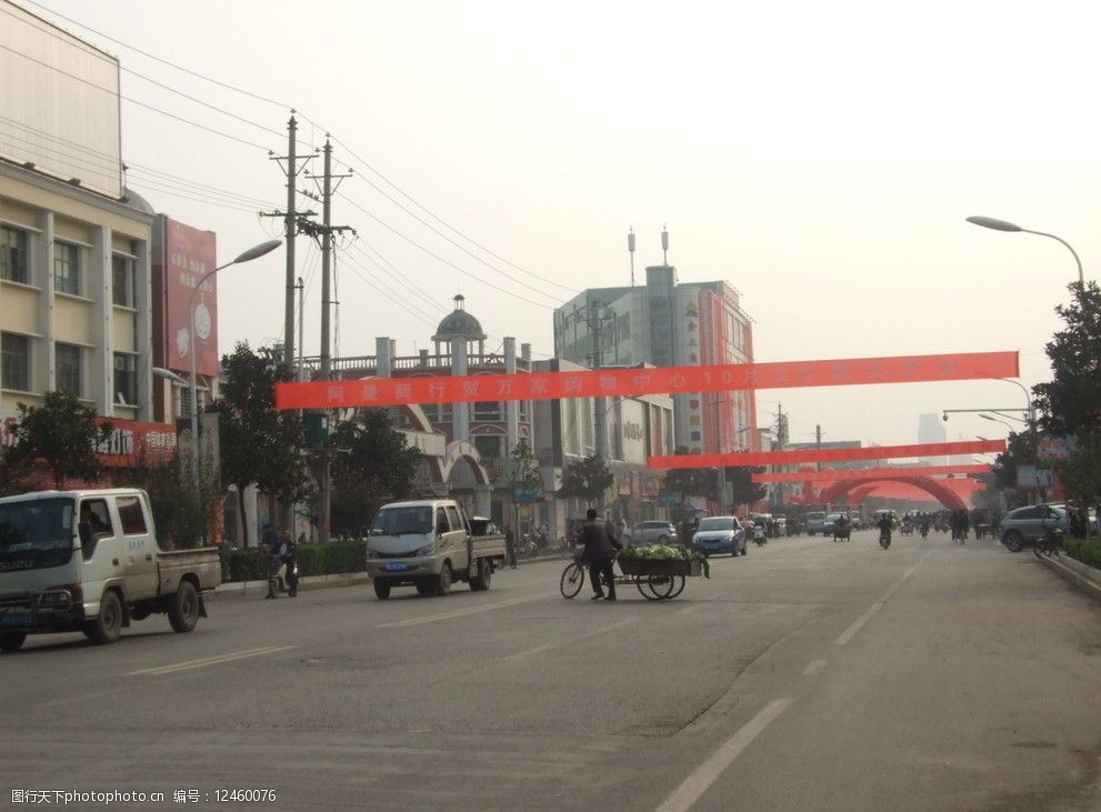 宝丰县人民路图片