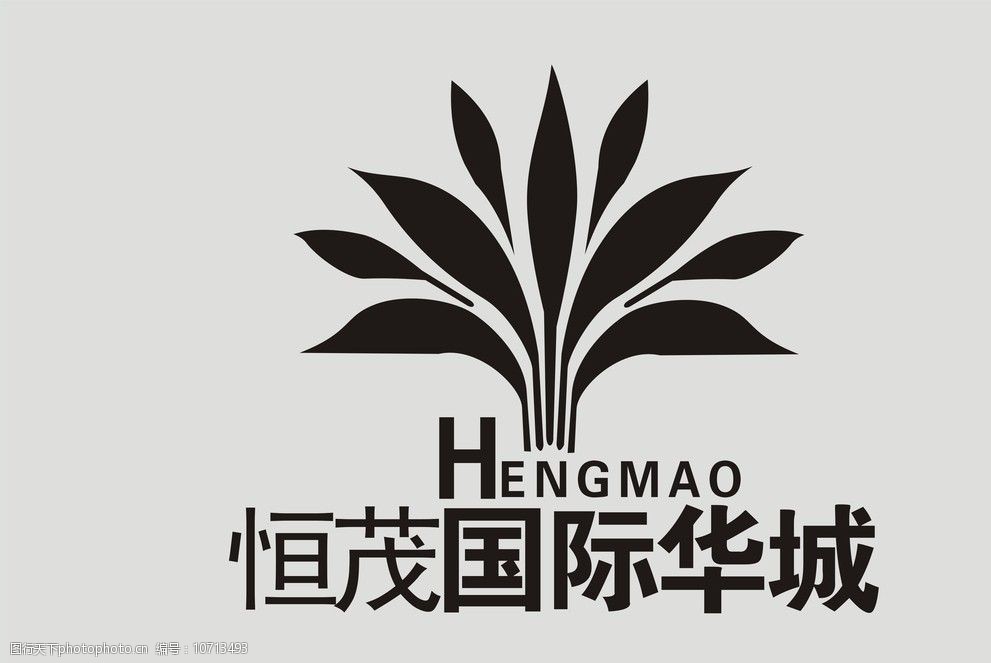 恒茂地产