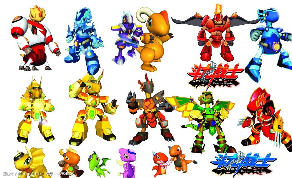 斗龙战士素材图片