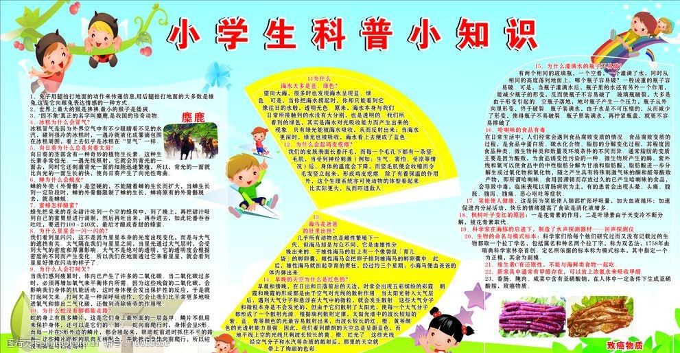 华体会- 华体会体育- 华体会体育官网这所高校开展储能科普活动 小学生零距离触摸“黑科技”