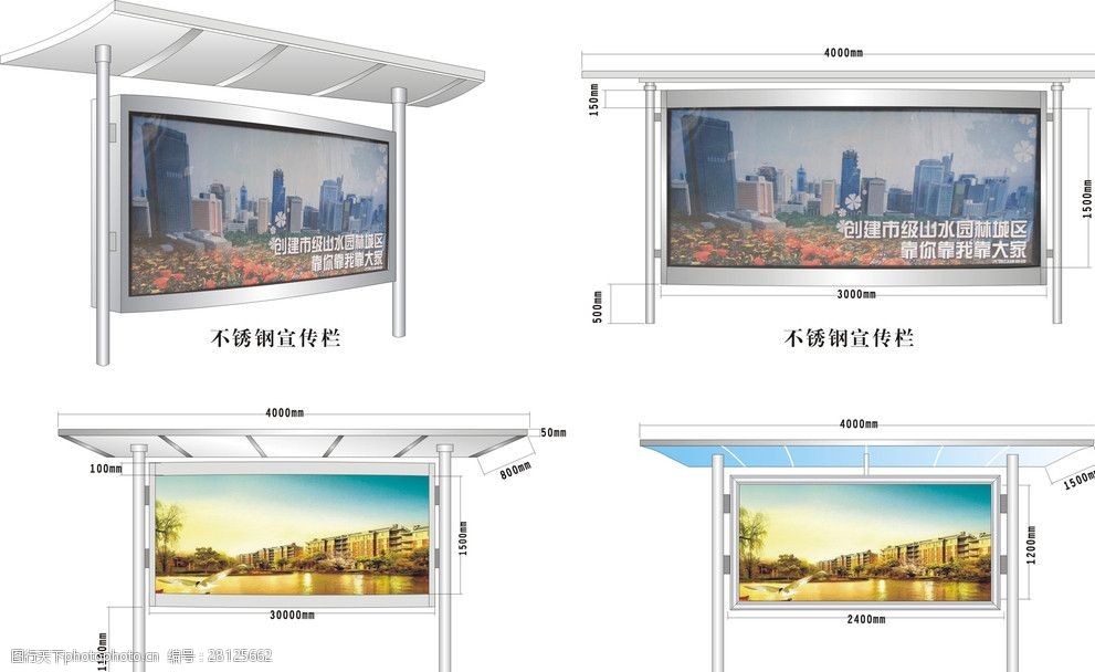 关键词:不锈钢橱窗效果图 广告设计 矢量 cdr