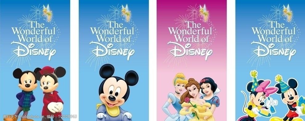 disney米奇米老鼠米妮公主图片