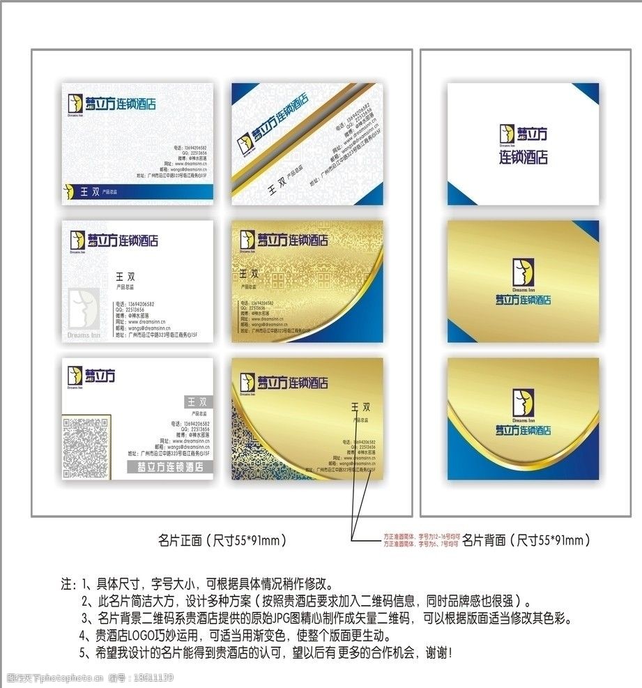 个性名片图片