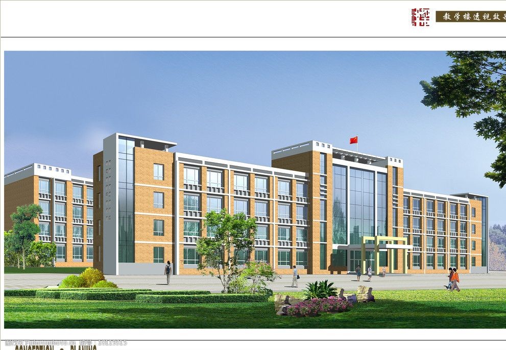 小学教学楼图片