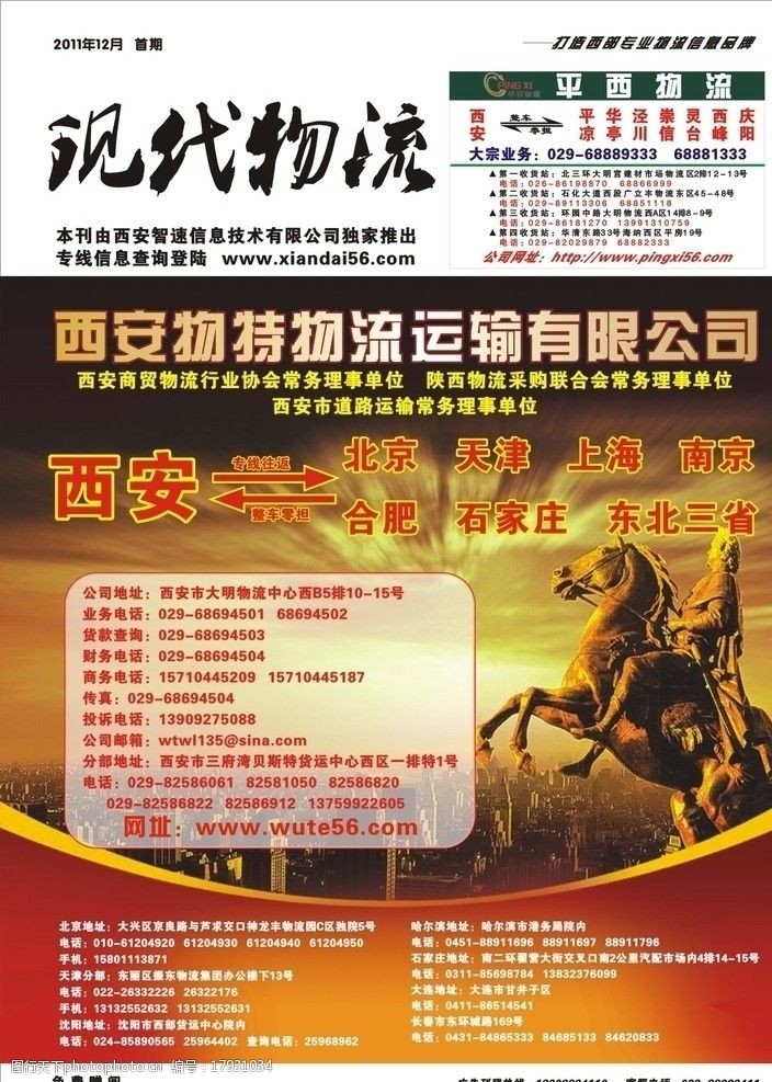 财经商贸冷门专业隐藏的就业金矿等你来挖