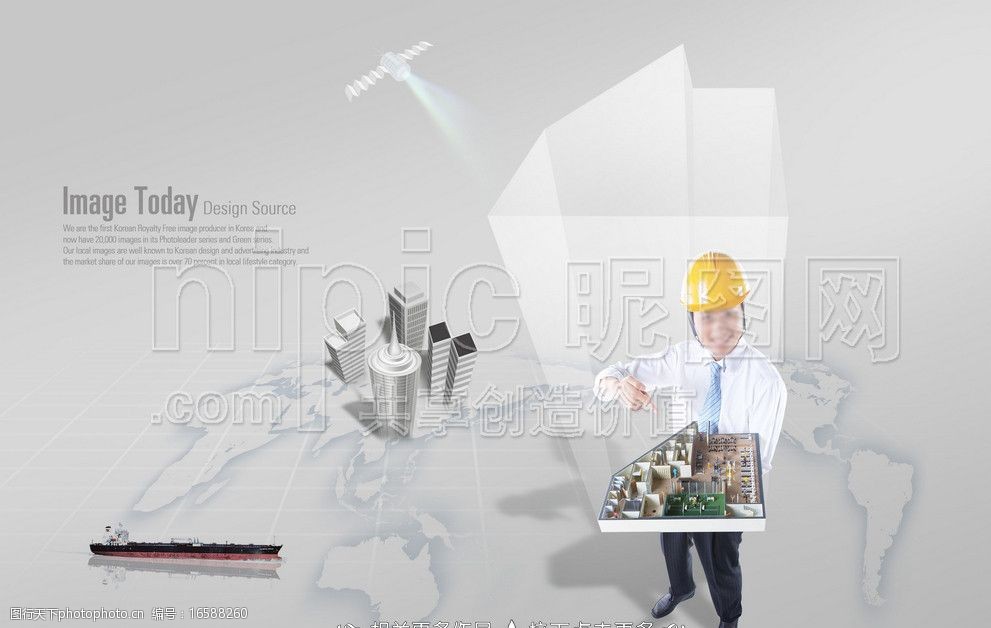 推销商品楼图片