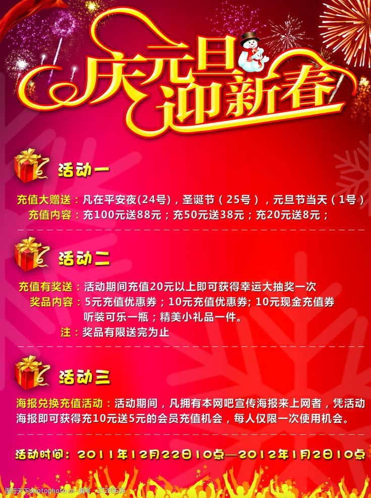 美发店开业爱游戏- AYX爱游戏体育官方网站- 体育APP庆