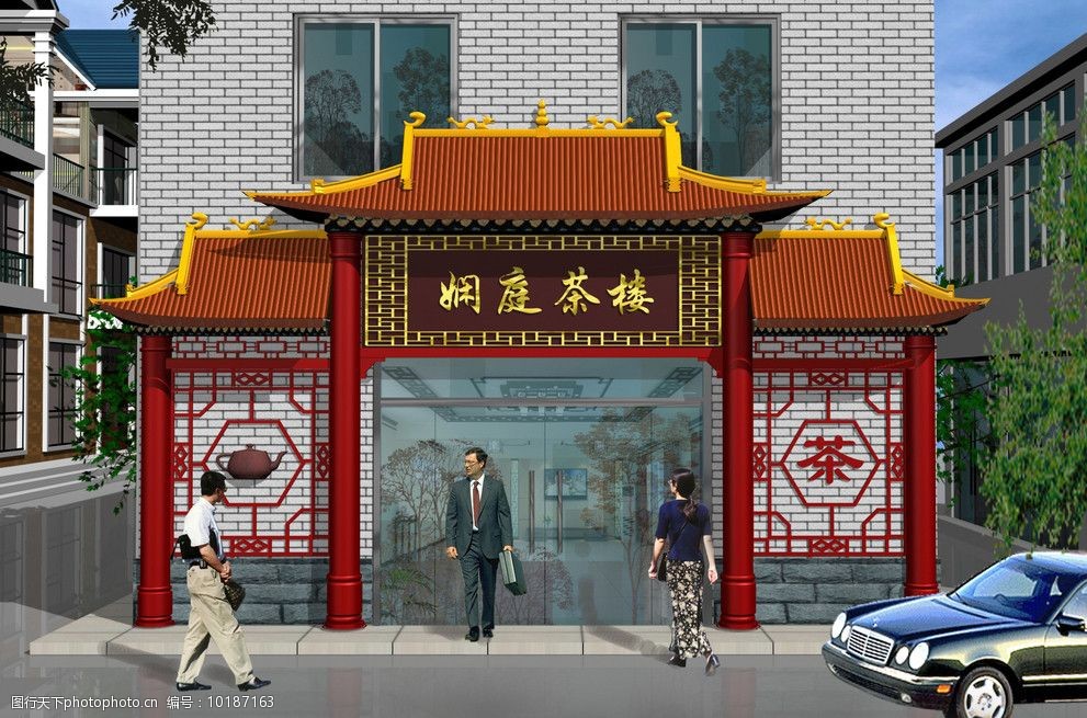 关键词:茶馆门面设计 仿古大门 外景 景观设计 休闲 人物 车 72dpi