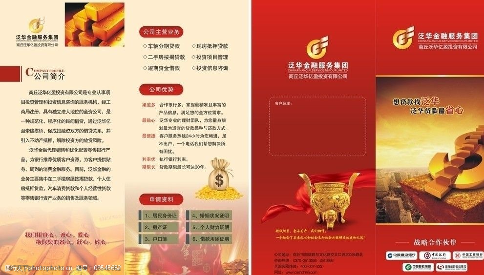 网班上涨281%报1133美元股总市值202亿美元PG电子APP