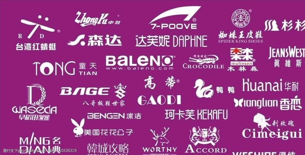 鞋服品牌logo图片