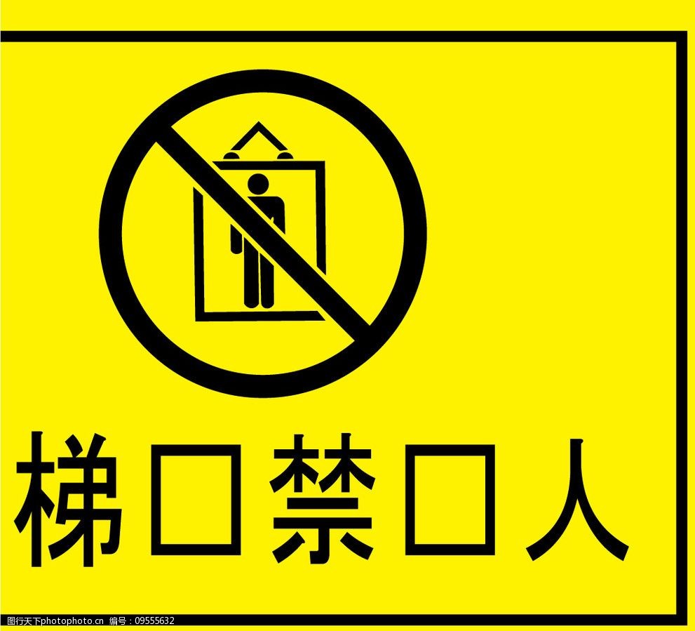 河北省电动车载人规定！