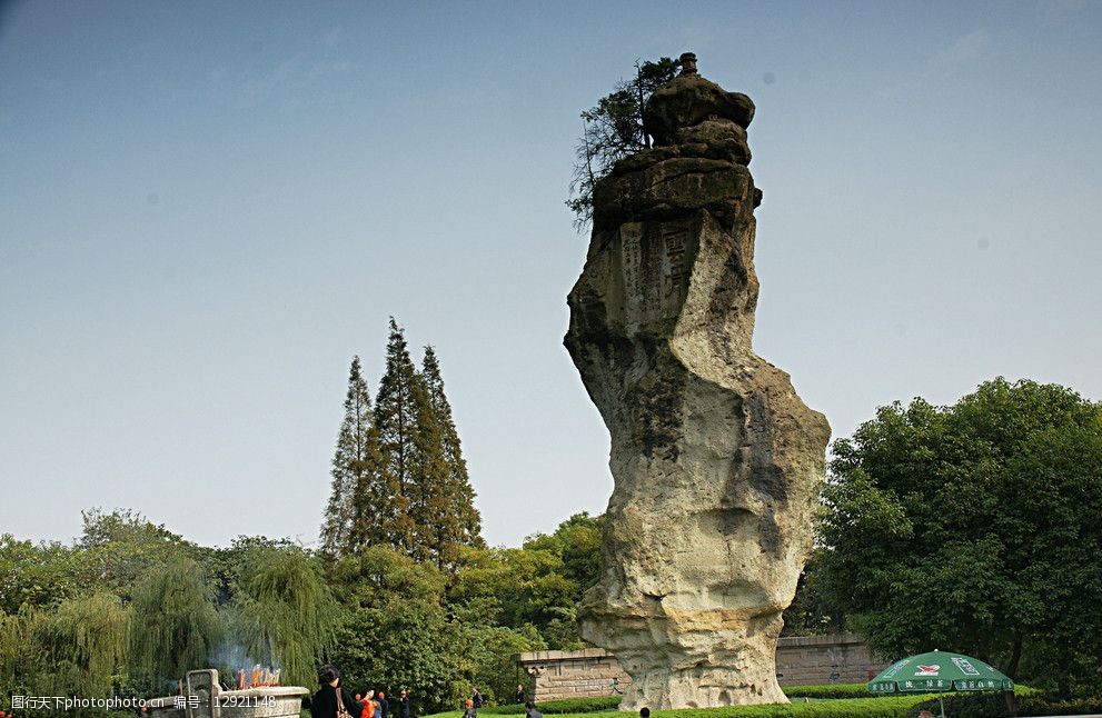 绍兴柯岩风景图片