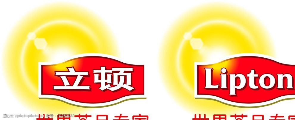 立顿标志logo图片