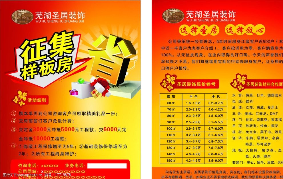 探访邻水地摊经济 德信娱乐城市里升腾的烟火气