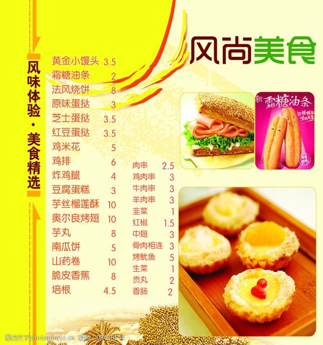 db电竞官网入口篮球赛季终局：谁会最终乐傲赛场？