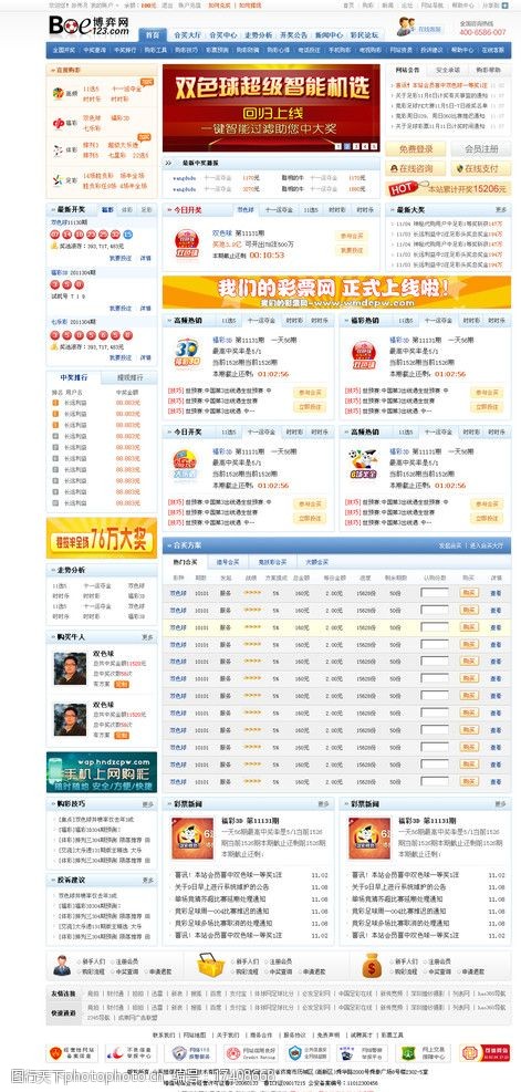 深圳660多彩票平台- 彩票网站- 彩票APP下载 【官网推荐】万元彩票大奖54天无人认领8月11日是最后兑奖日期