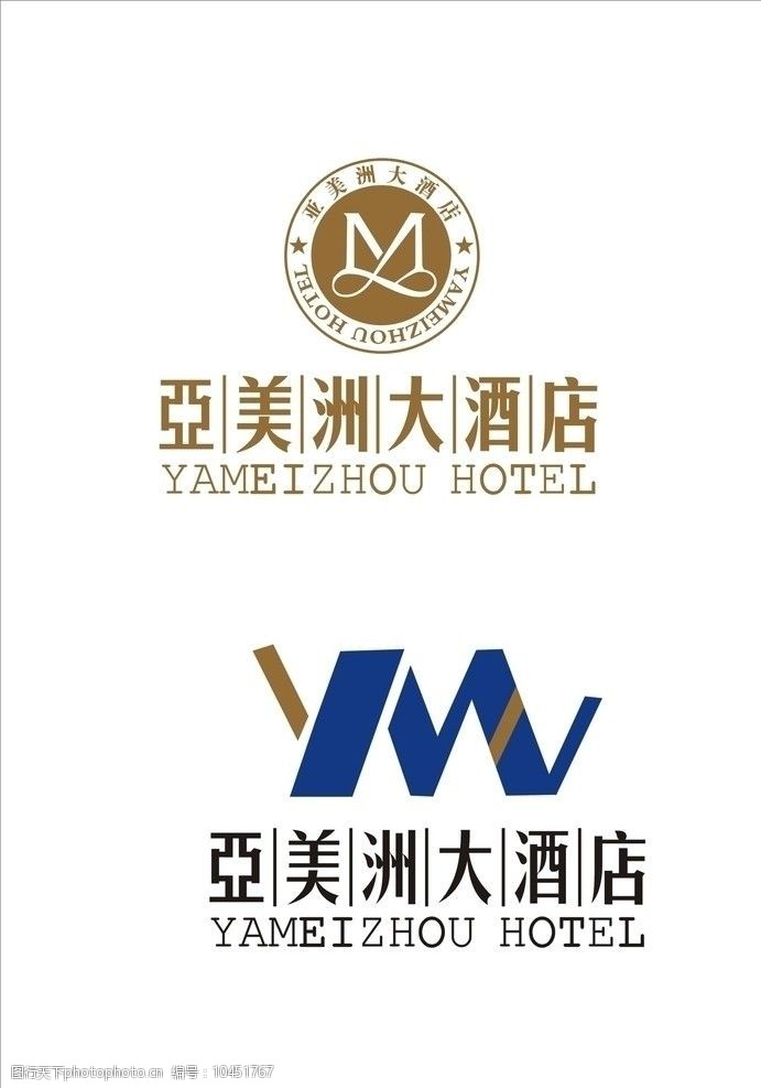 亚美洲大酒店logo图片