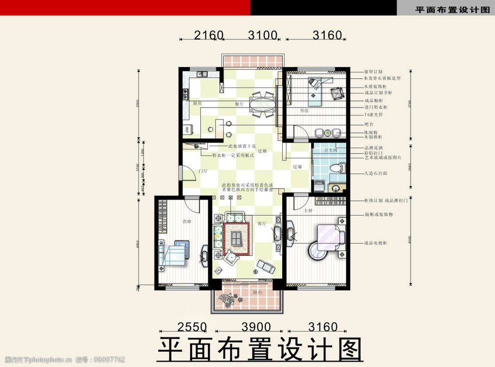 关键词:平面布置图 户型图 平面图 家装 其他 建筑家居 矢量 cdr