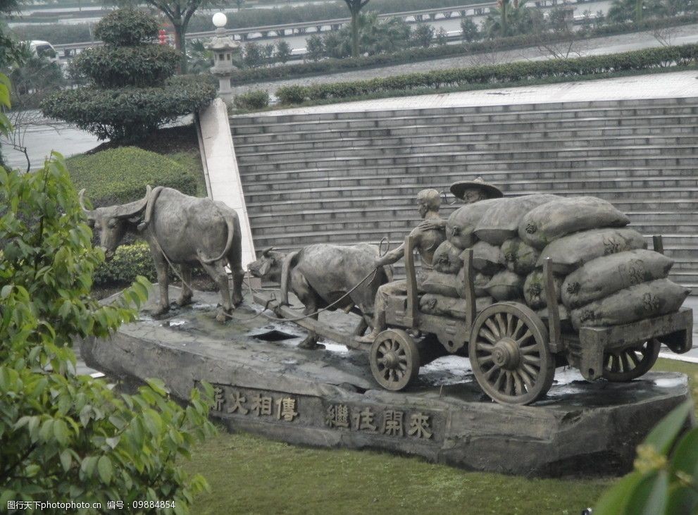 薪火相传图片