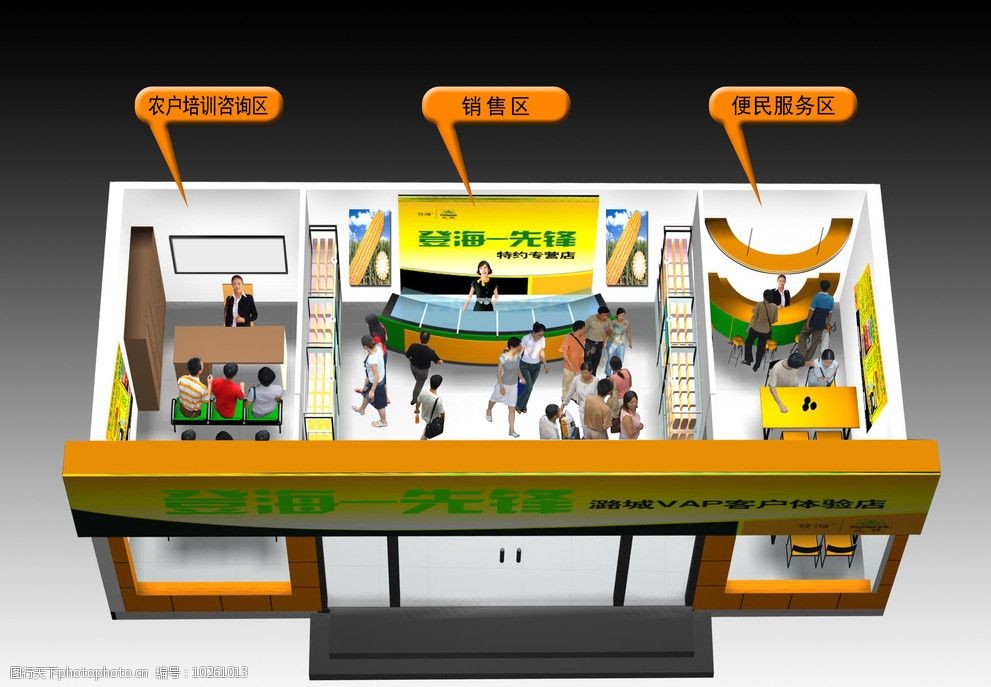 连锁店效果图图片