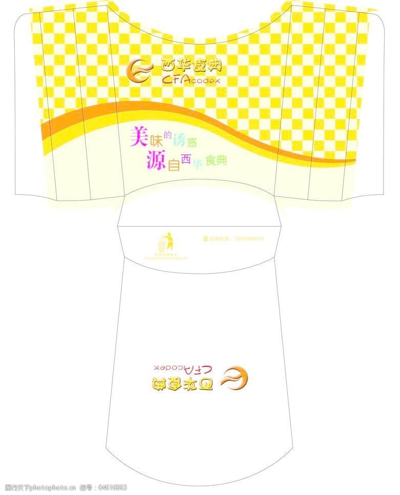 薯条包装盒图片