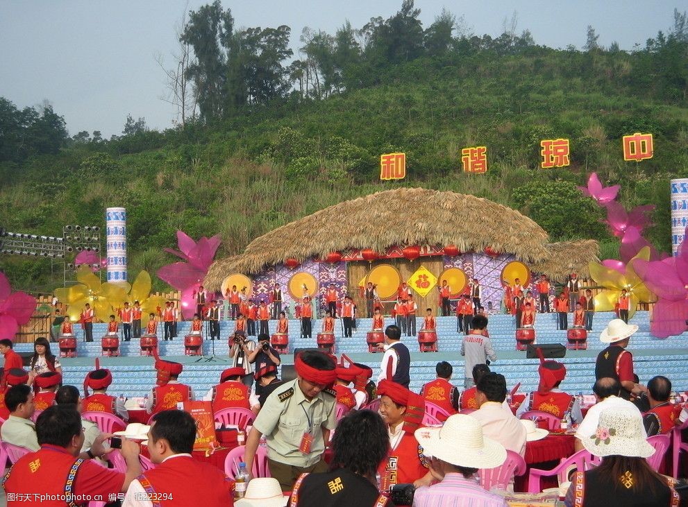 海南三月三节日图片