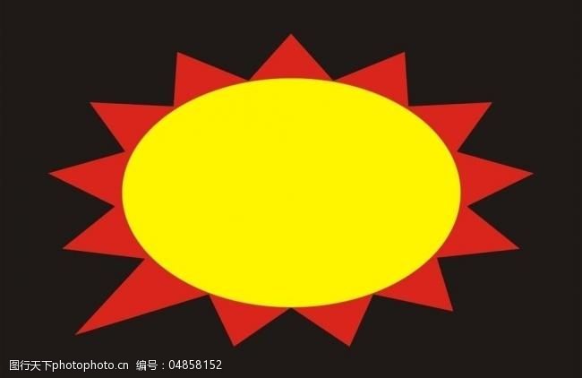 爆炸签爆炸贴标签图片