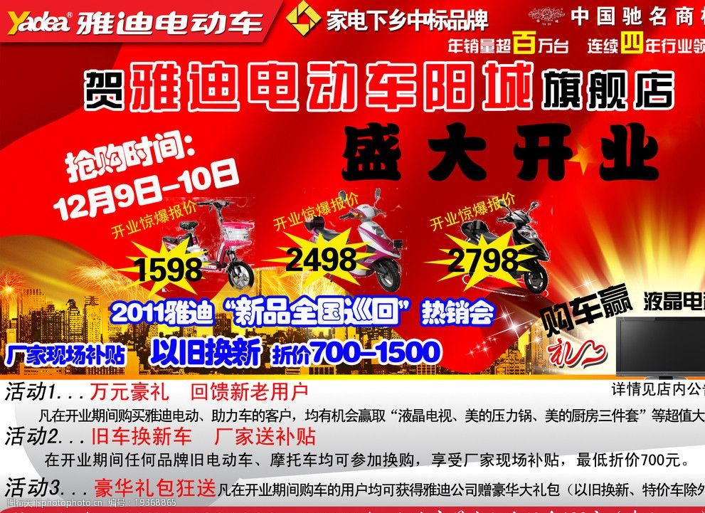 设计图库 界面设计 banner 上传 2012-3-28 大小 55.