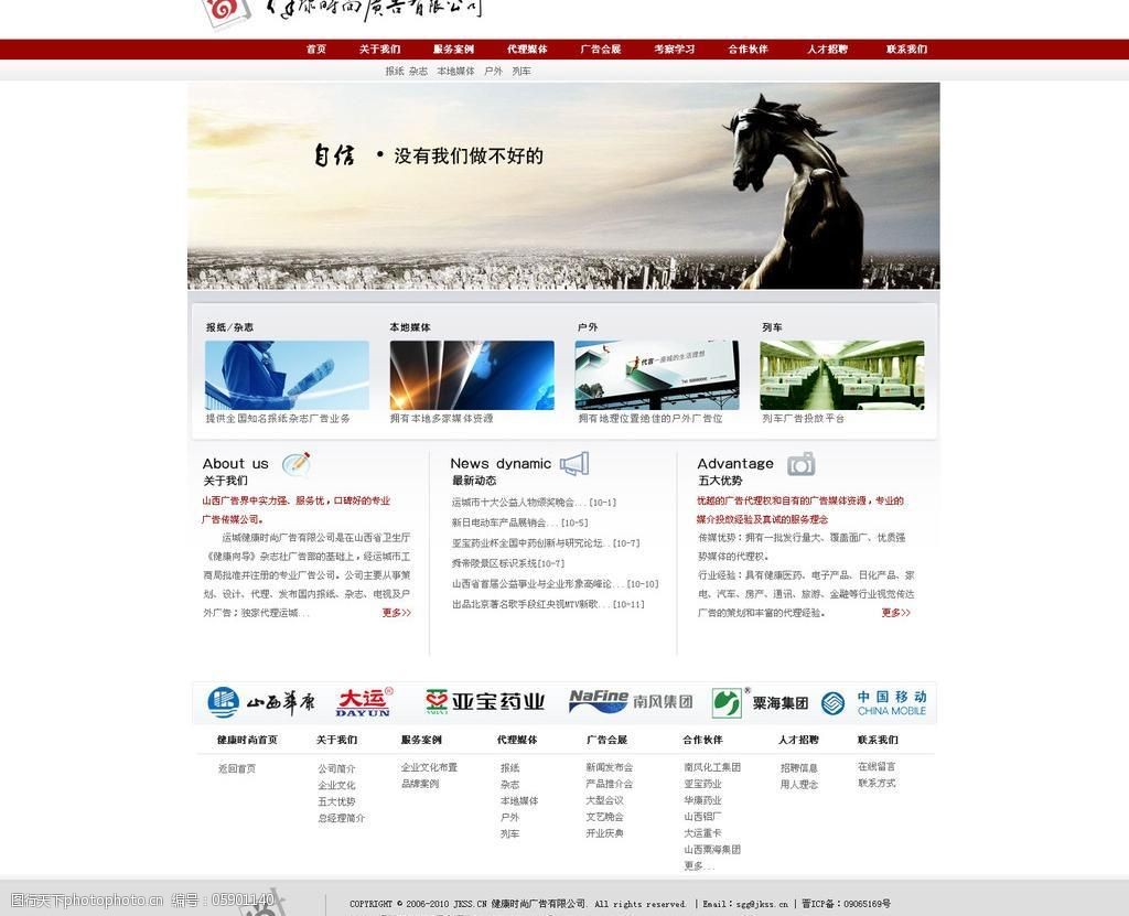 关于广告设计的理论广告设华体会- 华体会体育官网- 华体会体育APP下载计主要是做什么的