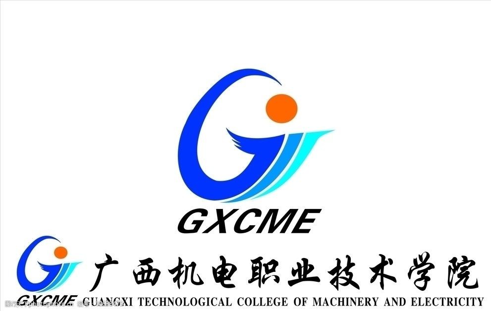 广西机电职业技术学院logo图片