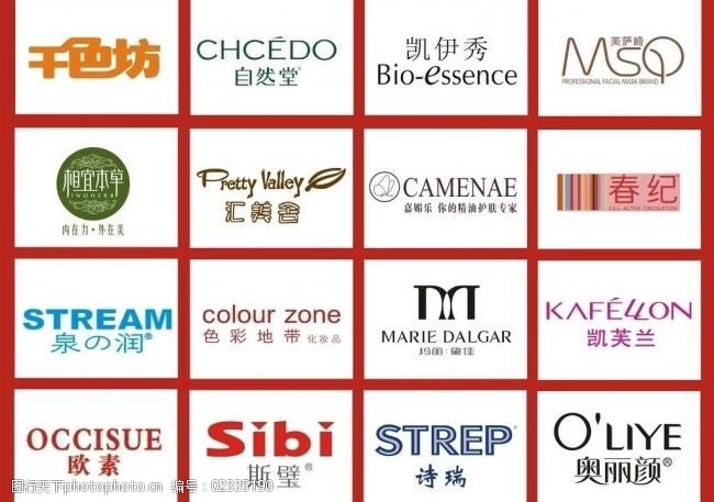 化妆品logo图片