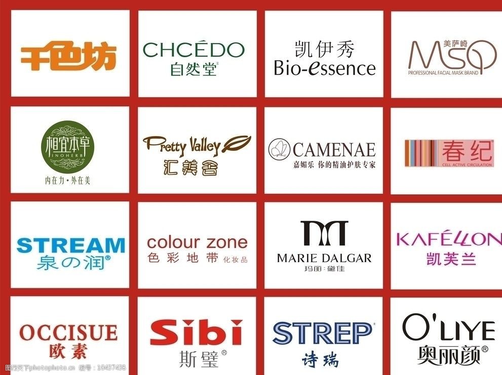 化妆品logo图片