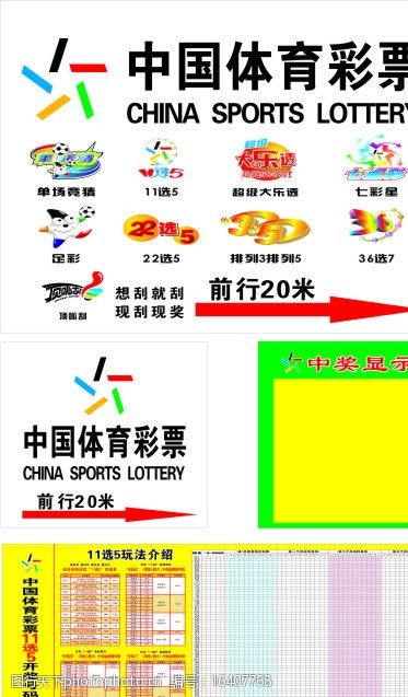快3彩票投注与开奖数据查询已兑奖！广东男子买80元彩票中了225亿缴税额高达……网友：想都不敢想