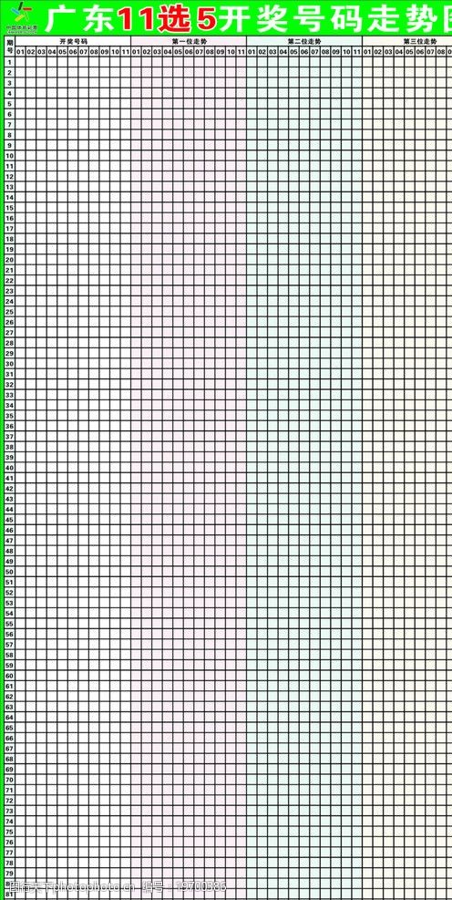 山东新闻联播_山东卫视_爱体育- 爱体育官方网站- 世界杯指定娱乐平台山东网络台_齐鲁网