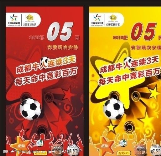 主流媒体大乐体育官快3彩票投注与开奖数据查询网下载_社会新闻_大众网