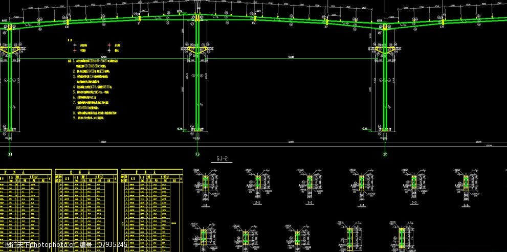 钢结构工程剖面详图图片
