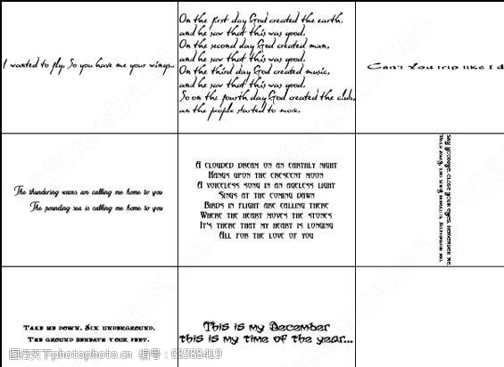英文字母英文歌词笔刷