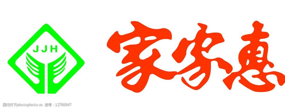 关键词:家家惠logo 家家惠 家家惠标志 家家惠鸡精 标志设计 广告设计