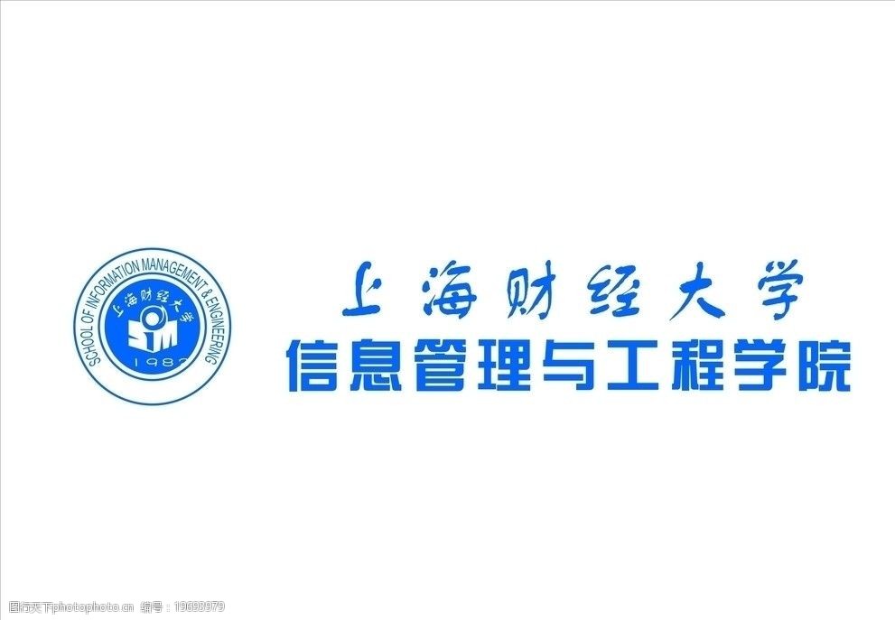 财经大学logo图片