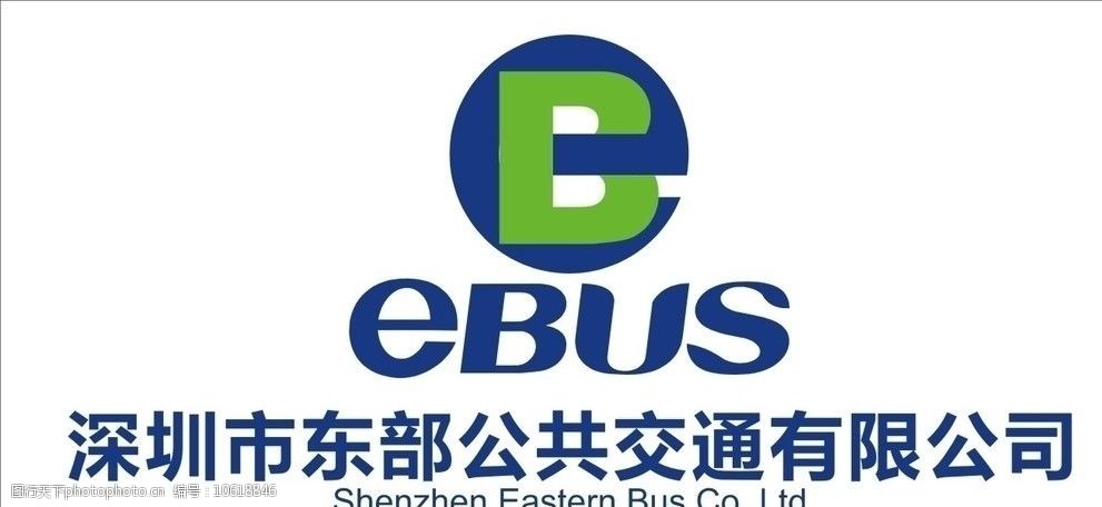 深圳东部公交有限公司logo图片