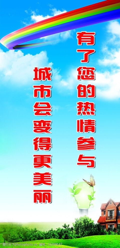 设计图库 标志图标 企业logo标志    上传: 2012-5-24 大小: 50.