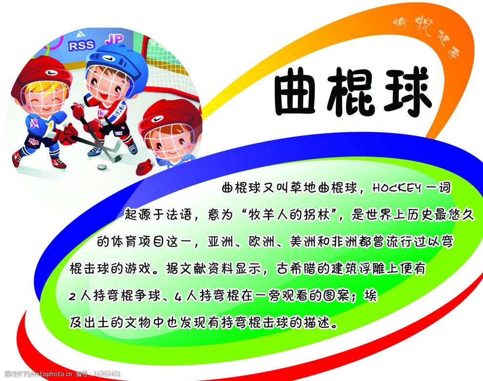 华体会- 华体会体育官方网站- 华体会体育APP下载中国国家马术队权益招商项目