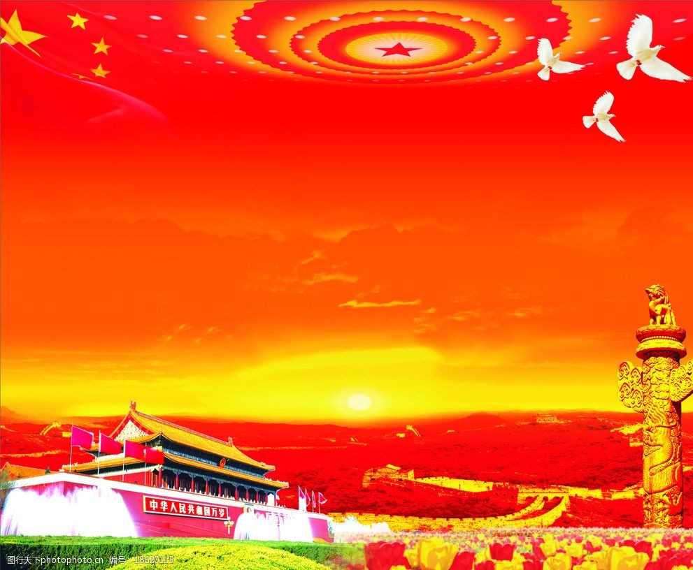 党建宣传背景图片