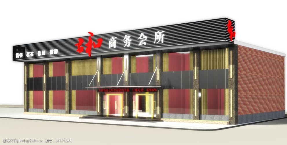 关键词:宾馆门头 会所 店招 招牌 门头 建筑设计 环境设计 设计 300