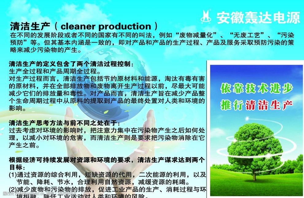 AC米兰官网临清市二轴轴承取得轴承生产加工用清洁机构专利