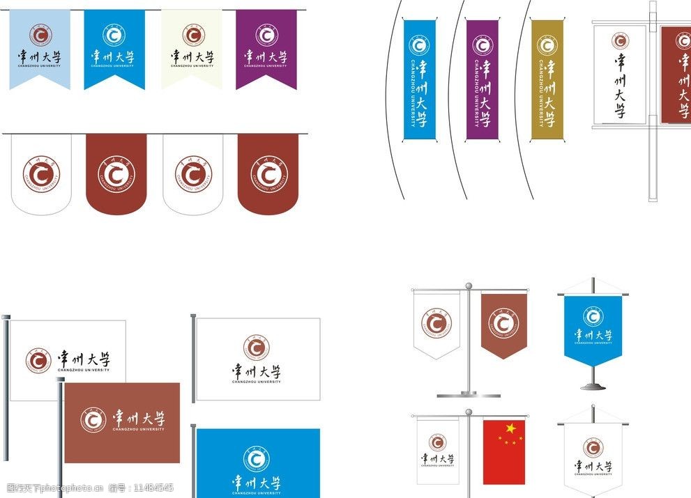 关键词:常州大学 校旗 常州 其他 标识标志图标 矢量 cdr