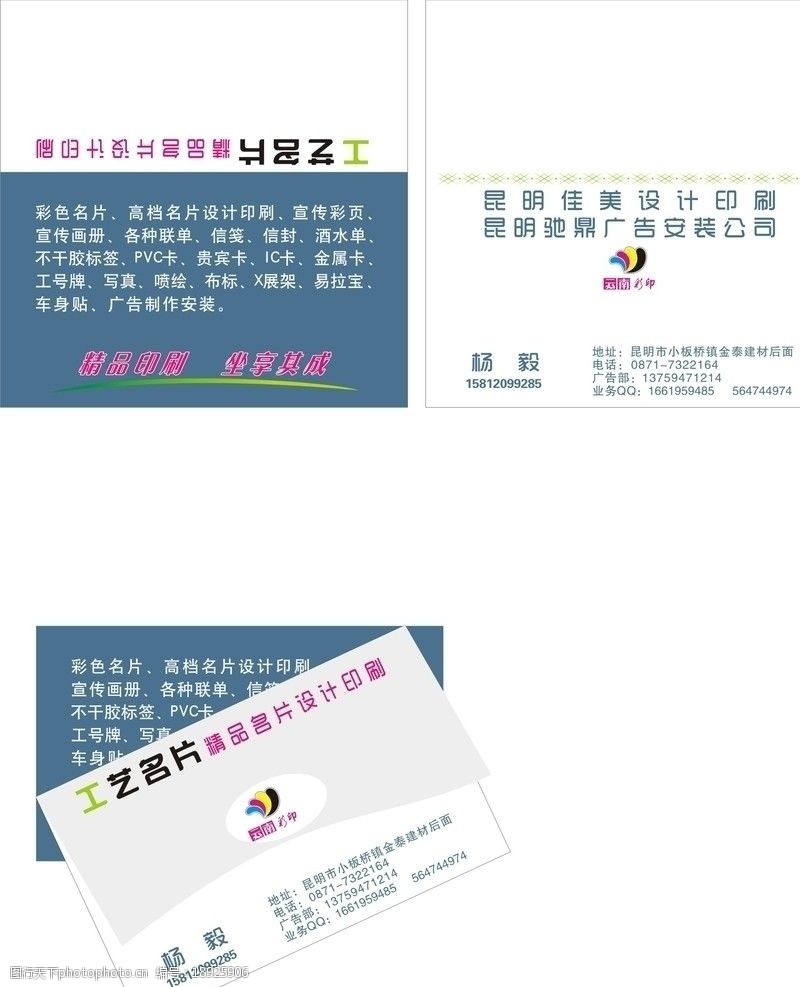 OD体育官网- OD体育APP下载- 世界杯指定投注平台设计公司各个岗位招聘的要求及职责