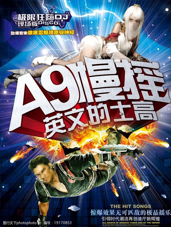 A9慢摇英文的士高图片