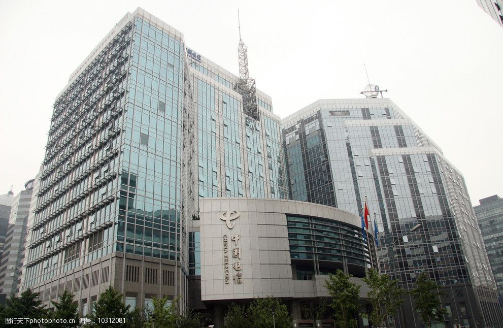 北京中国电信总部图片