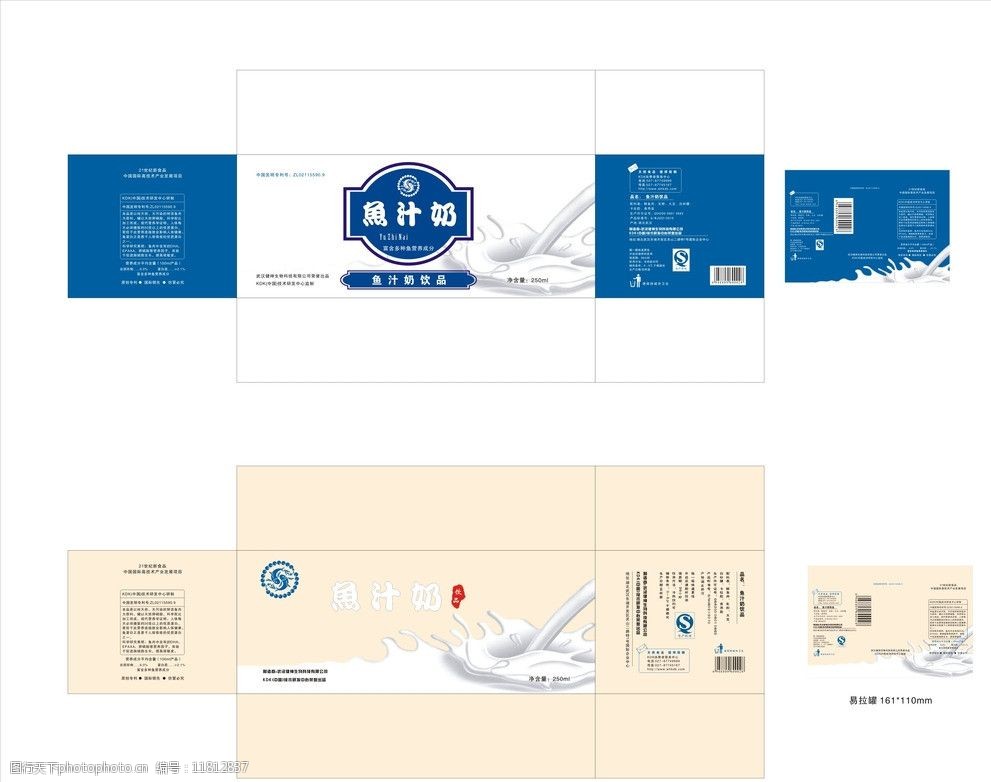 鱼奶包装 牛奶 瓶帖 饮料包装 标签 包装 包装设计 广告设计 矢量 cdr